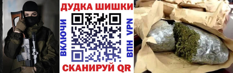 Где купить наркотики Каменногорск СОЛЬ Амфетамин Бошки Шишки omg ссылка ГАШ