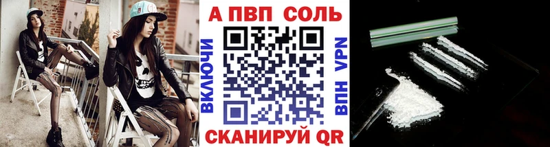Alpha-PVP VHQ  Каменногорск 