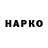 БУТИРАТ буратино Alfavit A
