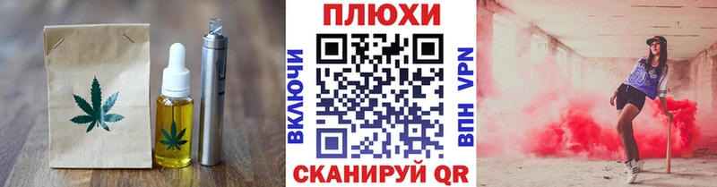 где найти   Каменногорск  Печенье с ТГК конопля 