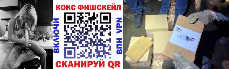 купить наркоту  Каменногорск  КОКАИН 99% 