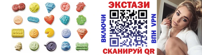 Экстази Cube  наркота  Каменногорск 