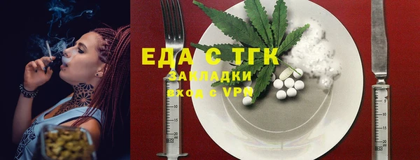 сатива Весьегонск
