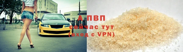 дурь Протвино