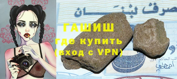 героин Пролетарск
