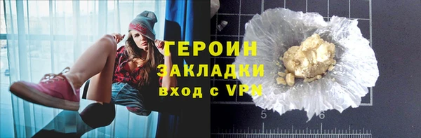 дурь Протвино