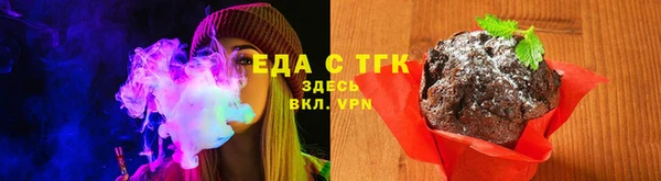 эйфоретик Абаза