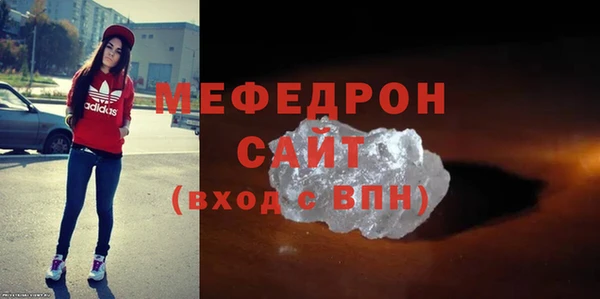 прущая мука Видное
