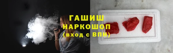 героин Пролетарск