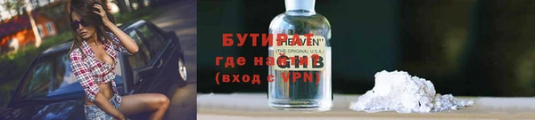 героин Пролетарск
