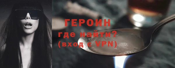 героин Пролетарск