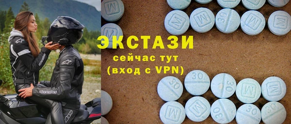 сатива Весьегонск
