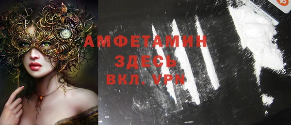 героин Ветлуга