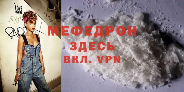 эйфоретик Абаза