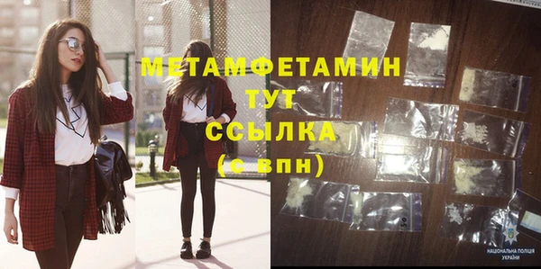героин Пролетарск