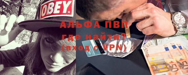 героин Ветлуга