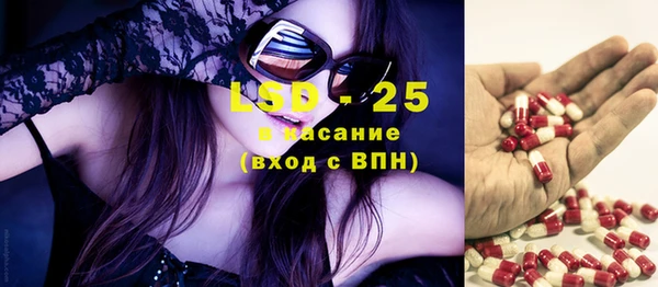 амф Абинск