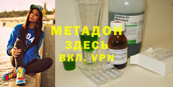 героин Пролетарск