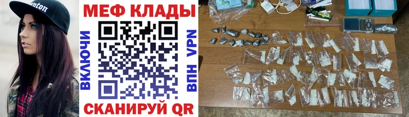 МЕФ VHQ Каменногорск