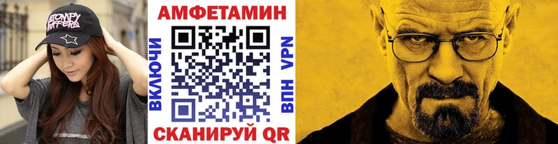 Метамфетамин винт  omg ссылка  Каменногорск  закладки 