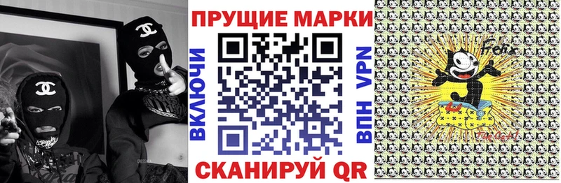 цены   Каменногорск  Марки 25I-NBOMe 1500мкг 